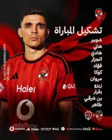وائل جمعه