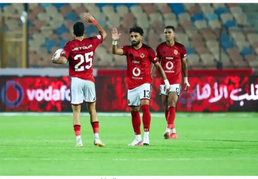 الاهلى