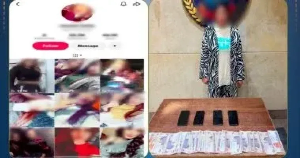 المتهمة 