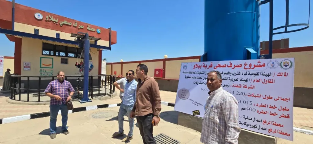 جانب من متابعه 