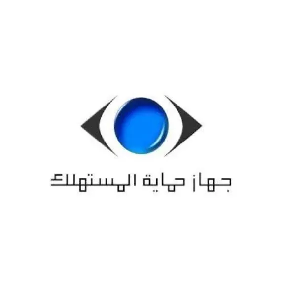 جهاز حماية المستهلك