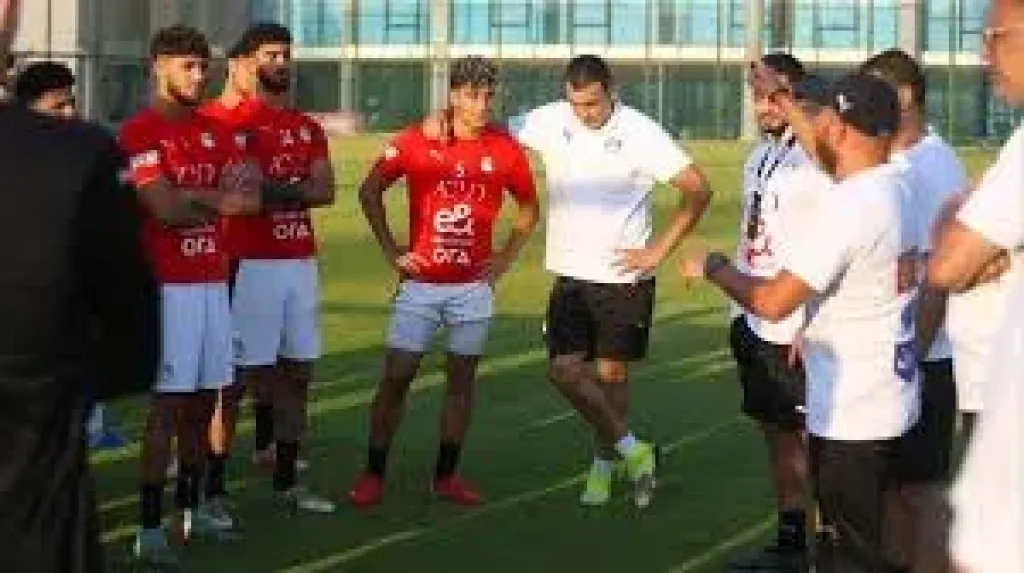 منتخب الشباب تحت 20 سنه