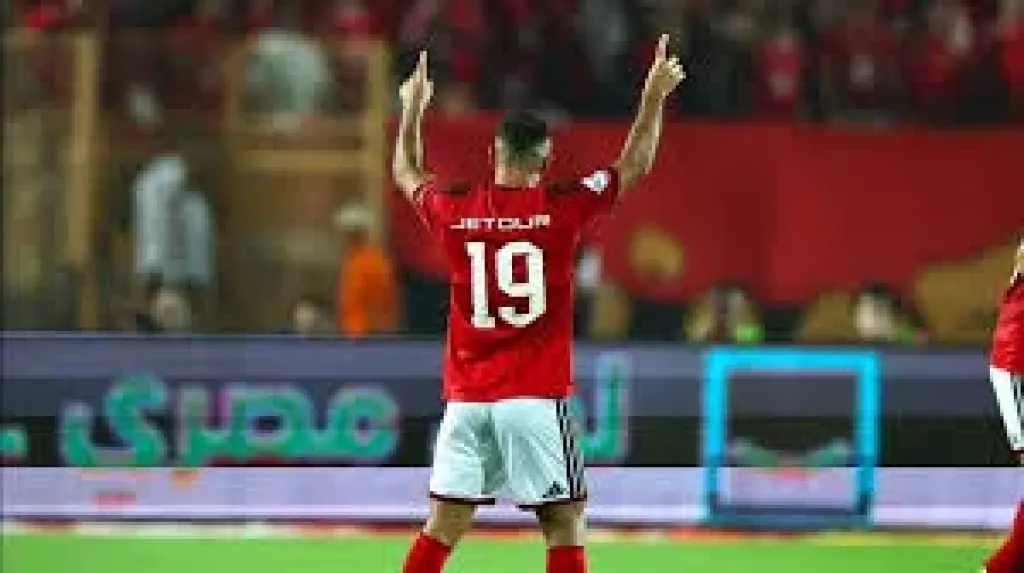 افشه