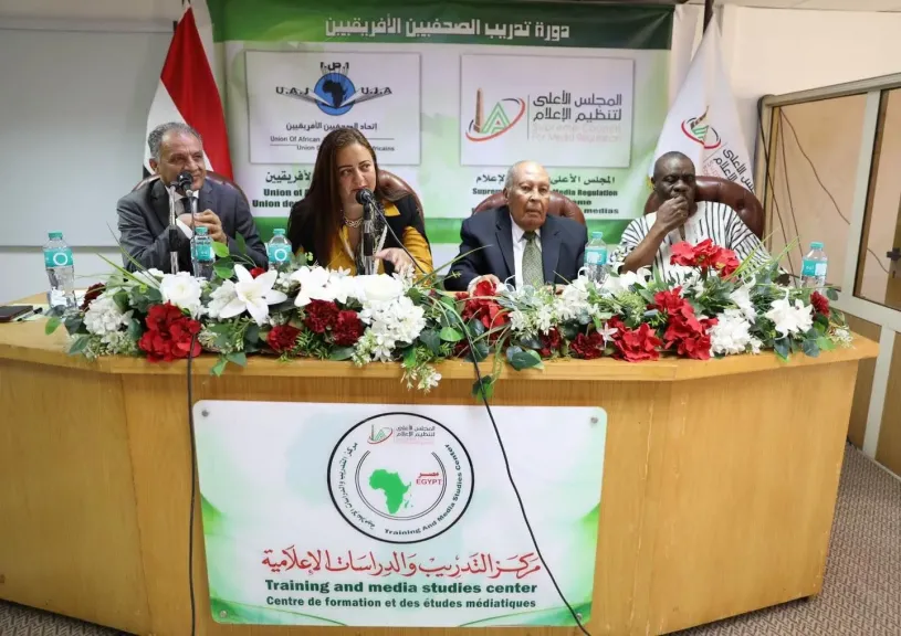انطلاق فعاليات الدورة التدريبية رقم 63 