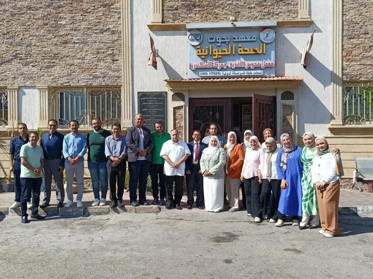 معمل الصحة الحيوانية