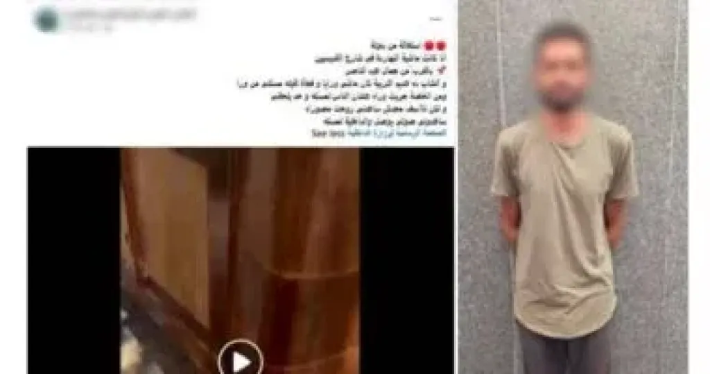 المتهم 