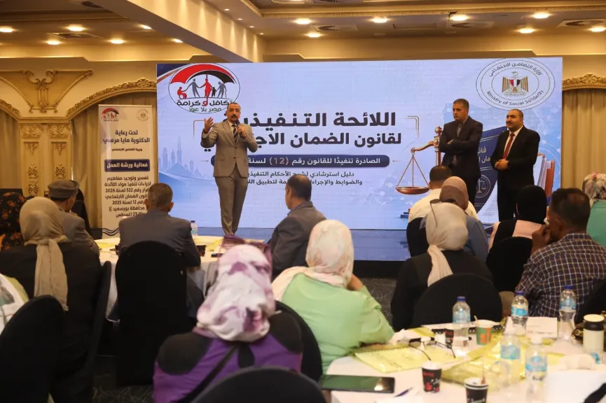 الدورة الثانية