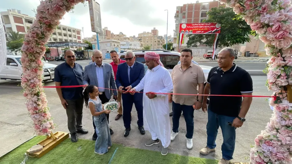 معرض -أهلاً مدارس