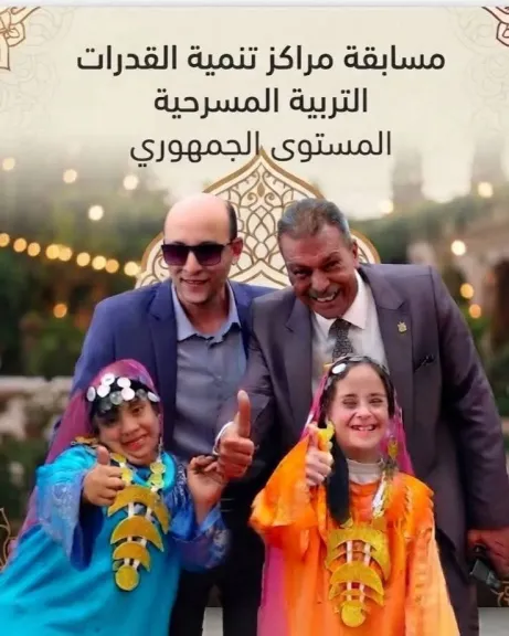 مسابقة مراكز تنمية القدرات الصيفية