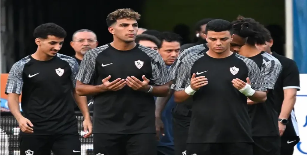 الزمالك