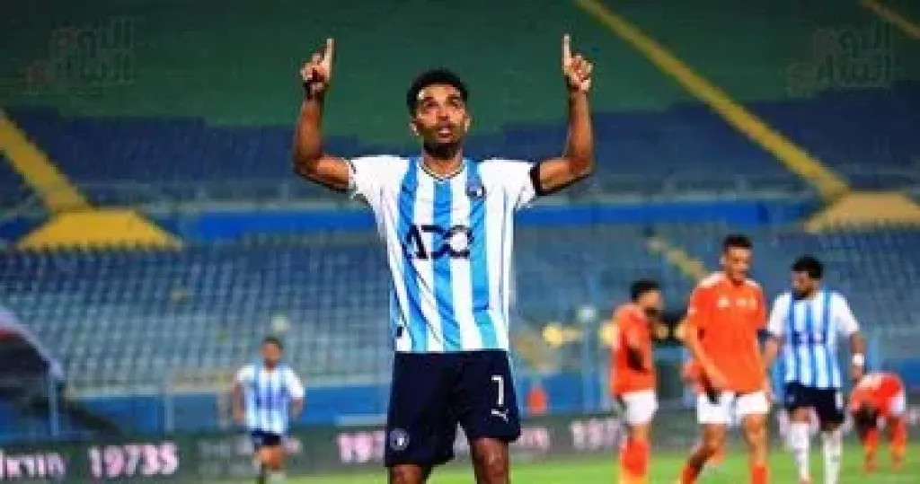 أوباما لاعب بيراميدز