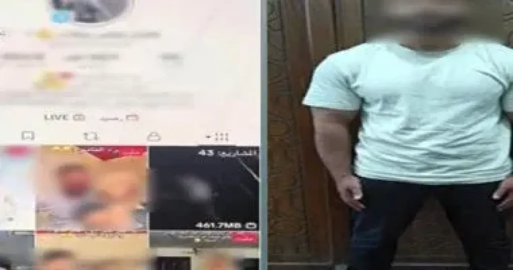 المتهم 