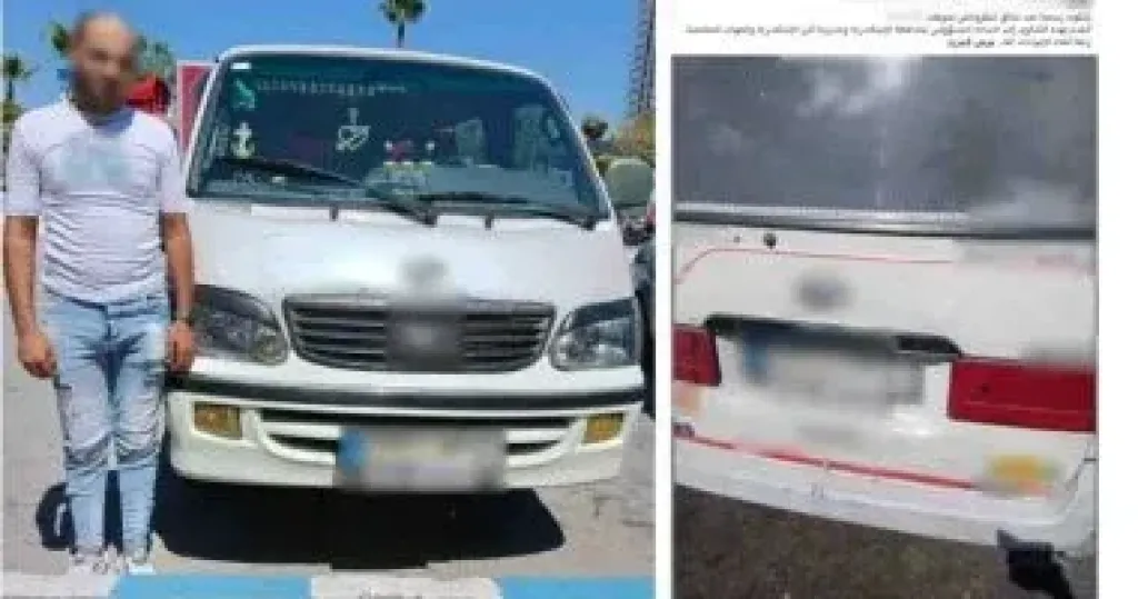 المتهم 