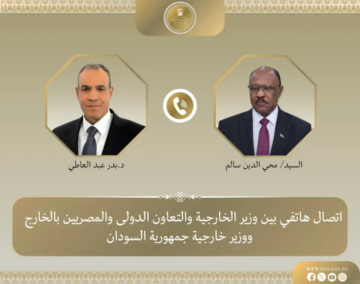 الخارجية يبحث هاتفياً مع نظيره السوداني تطورات الأوضاع في السودان