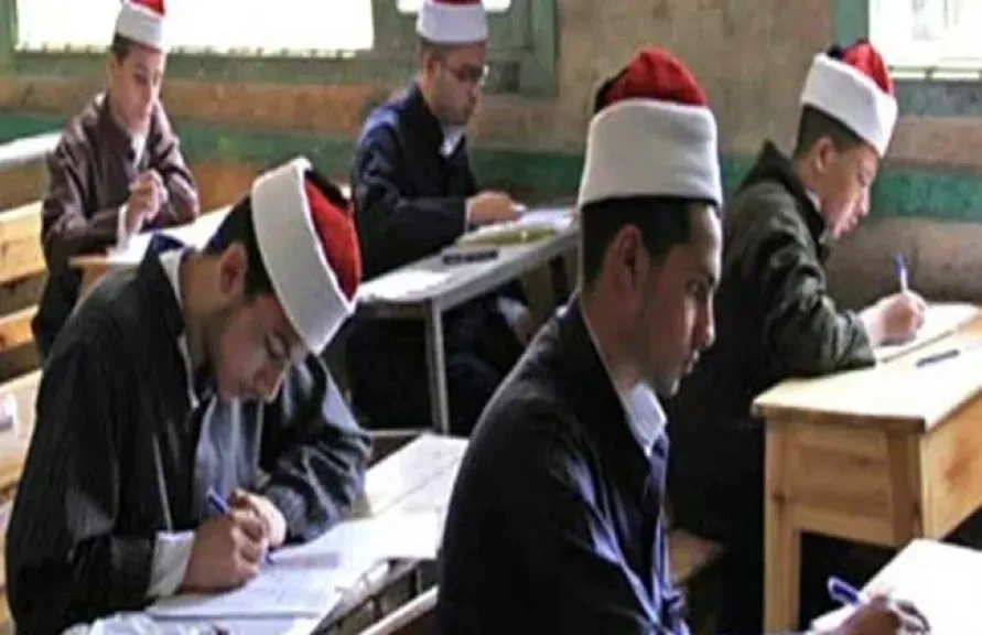 امتحانات الثانوية الأزهرية
