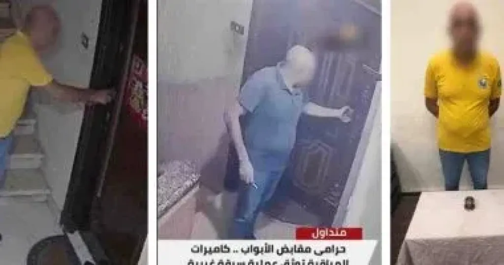 المتهم 