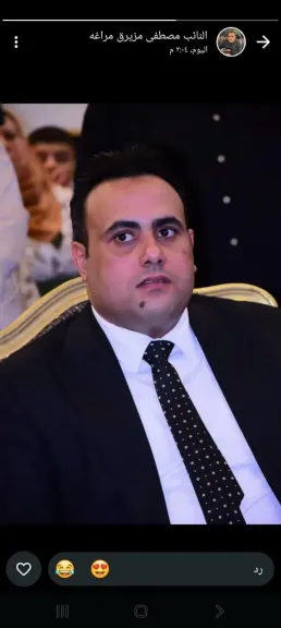 النائب مصطفى مزيرق