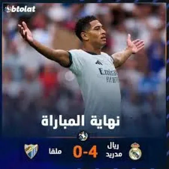 لاعبو ريال مدريد