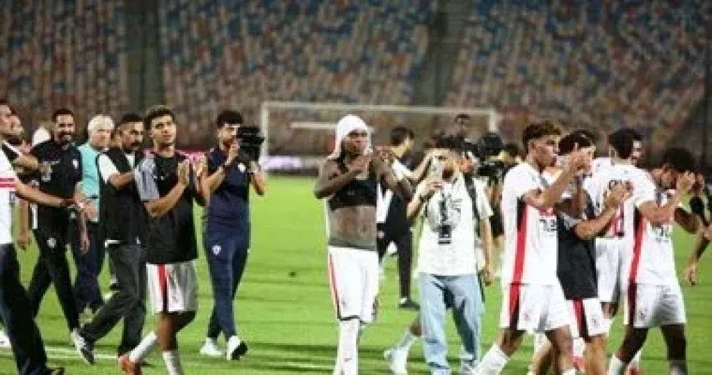 الزمالك 