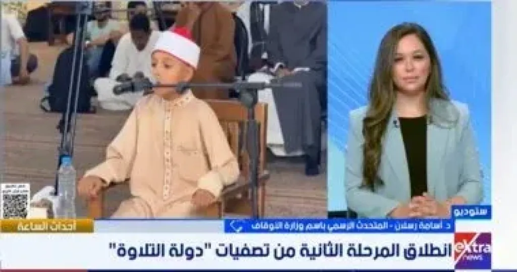 جانب من المداخلة 