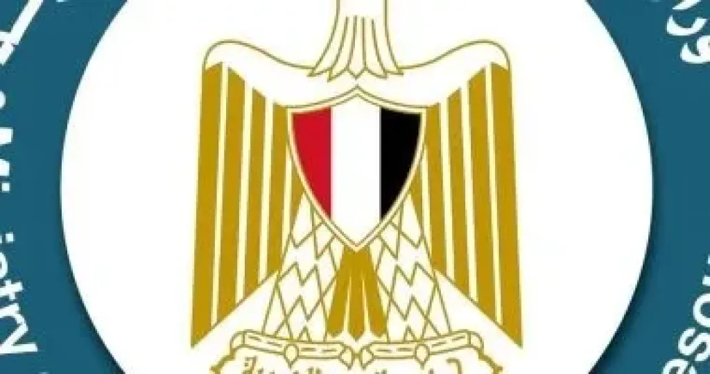 وزارة البترول