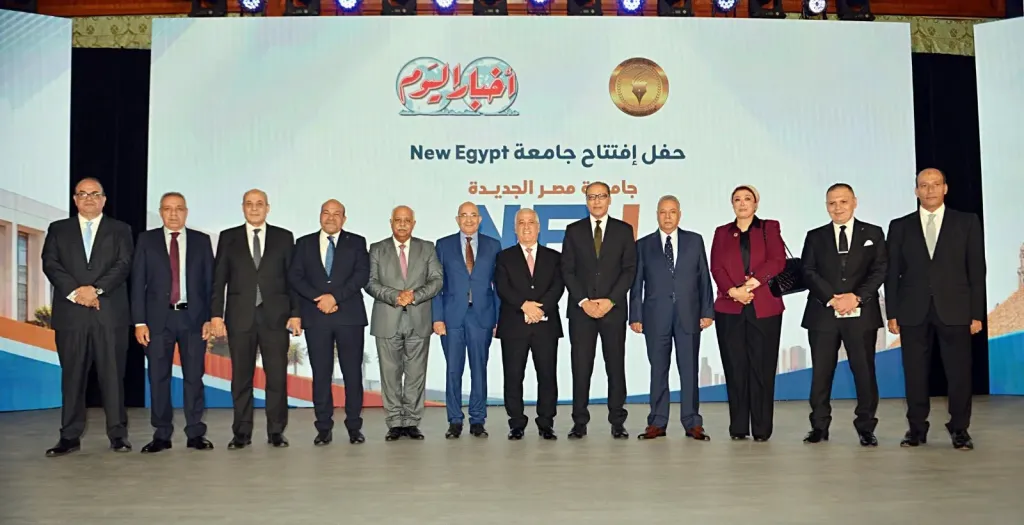 احتفالية افتتاح جامعة مصر الجديدة