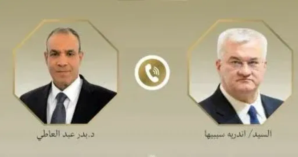 وزير الخارجية 