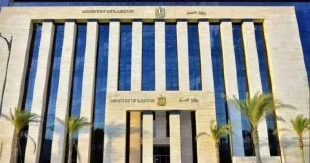 العمل