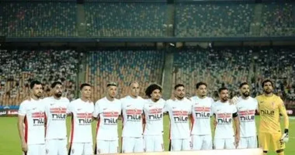 الزمالك 