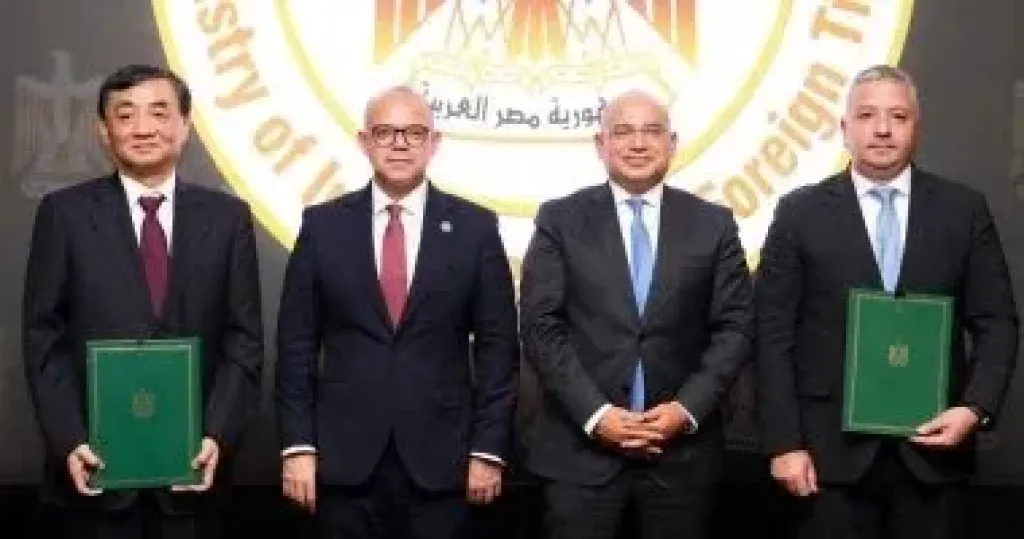 الدكتور محمد فريد، وزير الاستثمار والتجارة الخارجية،