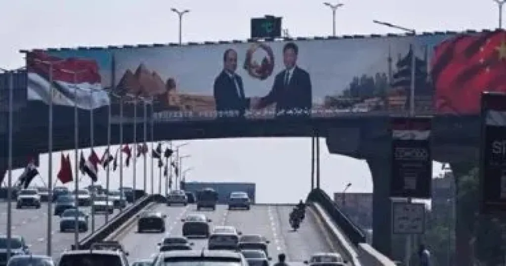 مصر والصين 70 عاما من الشراكة
