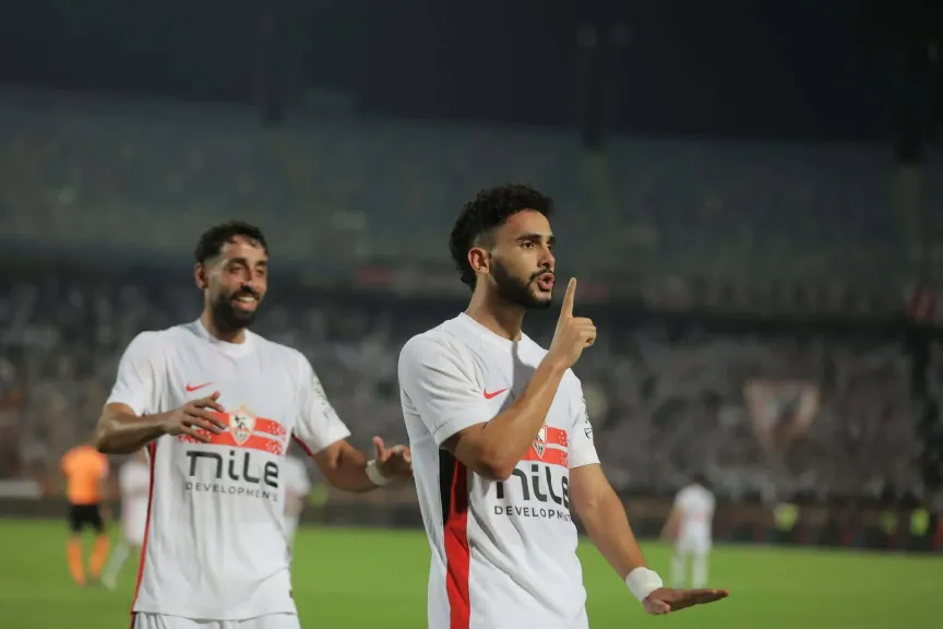 الزمالك