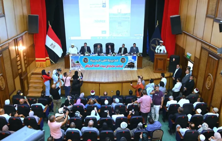 محافظ البحيرة ومدير الأمن يشهدان القرعة العلنية لحج وزارة الداخلية 