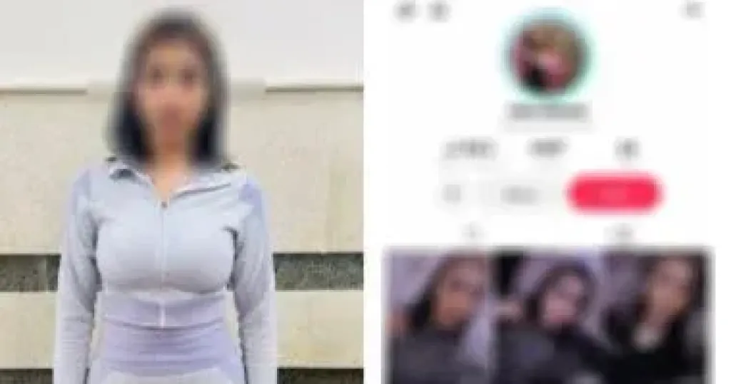 المتهمة 