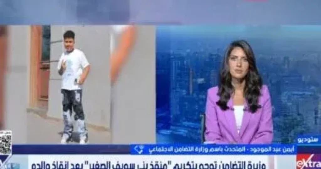 جانب من المداخلة 