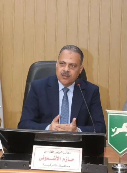 محافظ الشرقية 