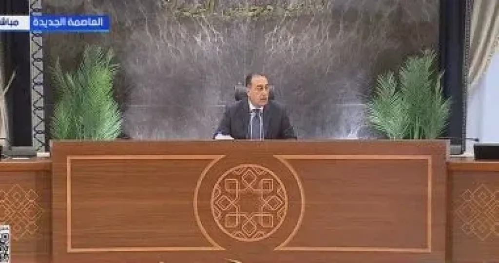 رئيس الوزراء 