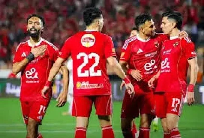 الاهلى