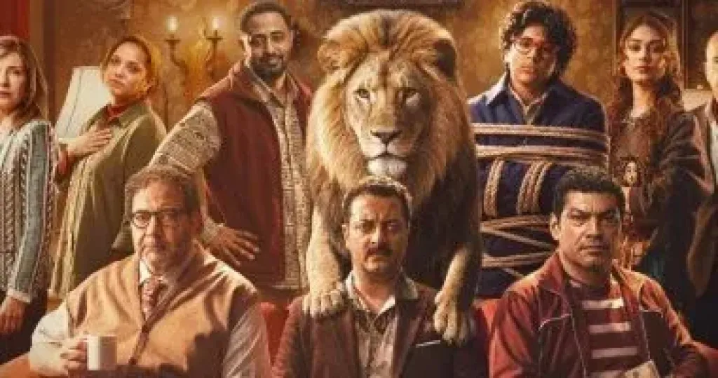 بوستر فيلم شيش دو