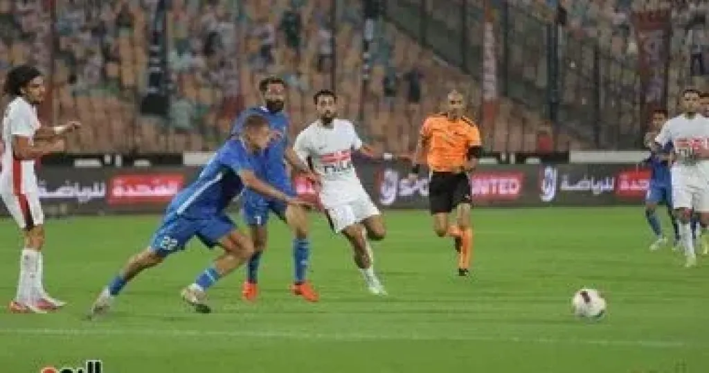 الزمالك 