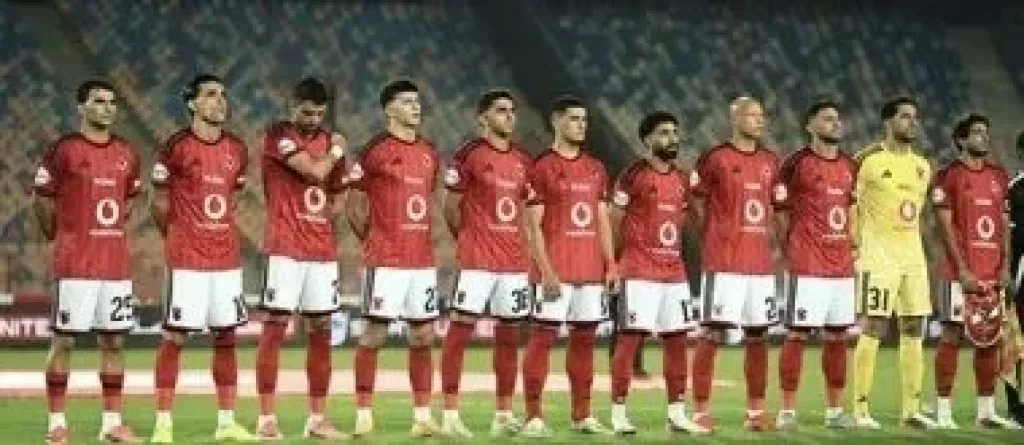 الأهلي 