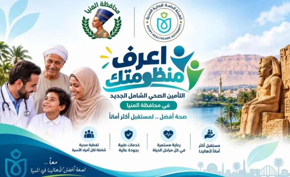 حملة اعرف 
