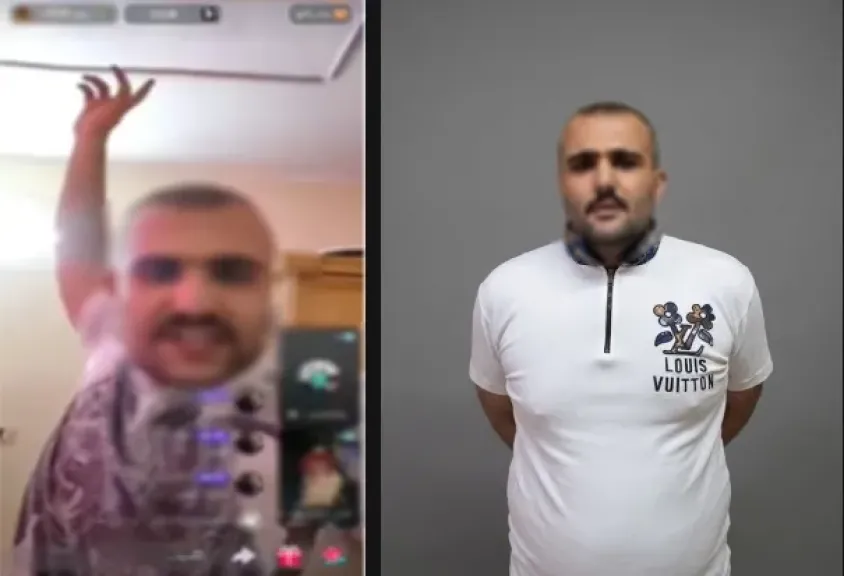 المتهم