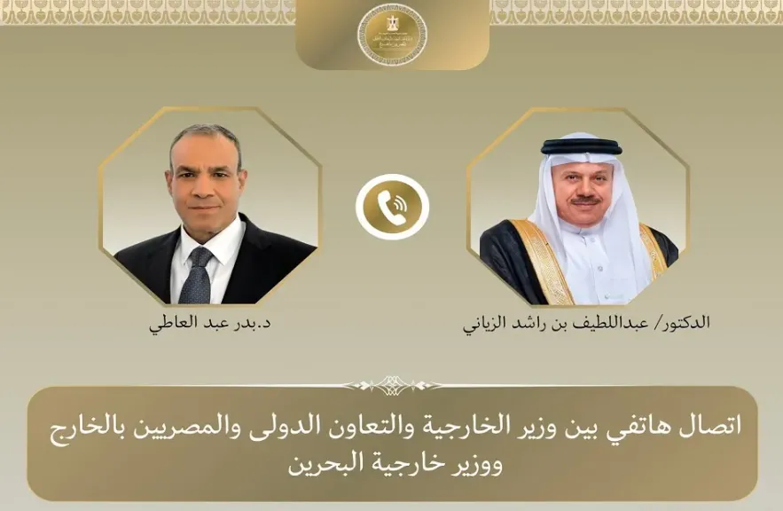 وزير الخارجية مع نظيره البحريني