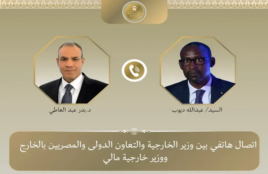 وزير الخارجية ونظيره المالي