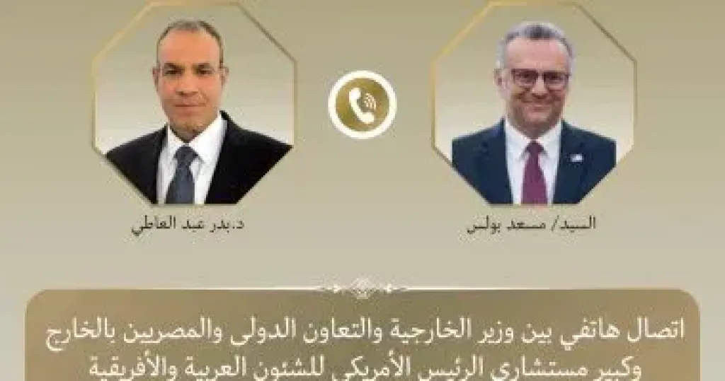 وزير الخارجية 