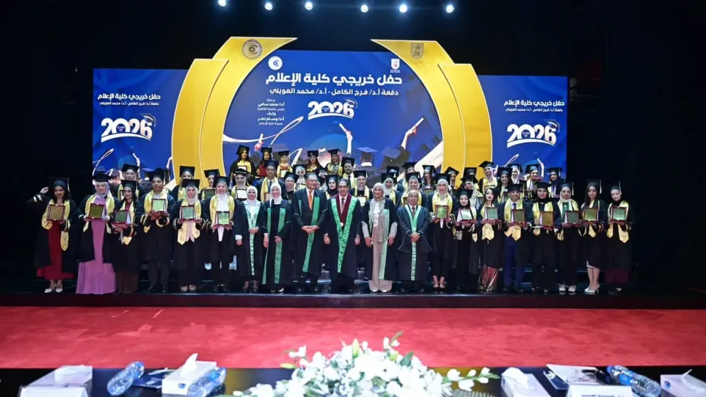 جانب من الاحتفالية