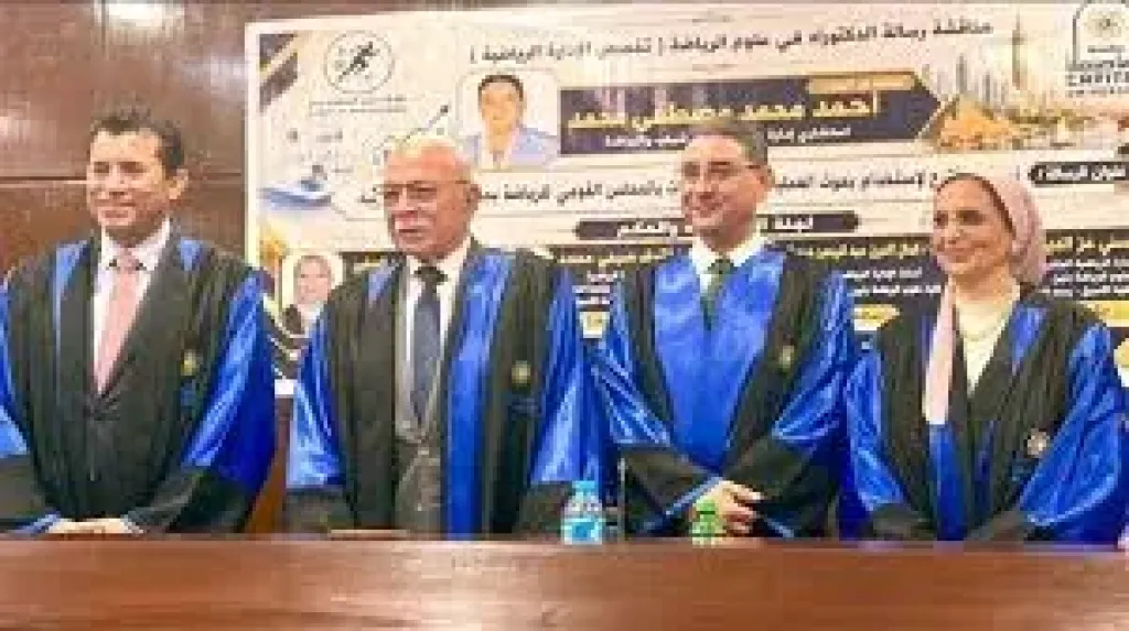رساله دكتوراه فى الاداره الرياضيه يتنافس توظيف بحوث العمليات