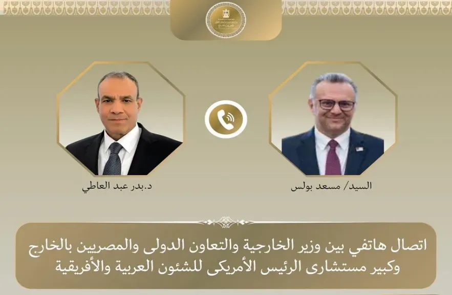 وزير الخارجية وكبير مستشاري ترامب