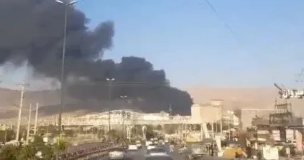 حريق
